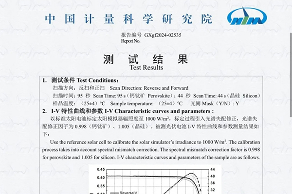 New world record again! GCL Perovskite achieved 27.34%@2050cm?